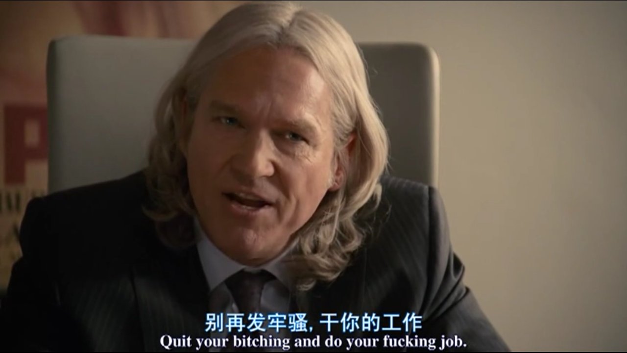 如何众叛亲离剧照的剧照