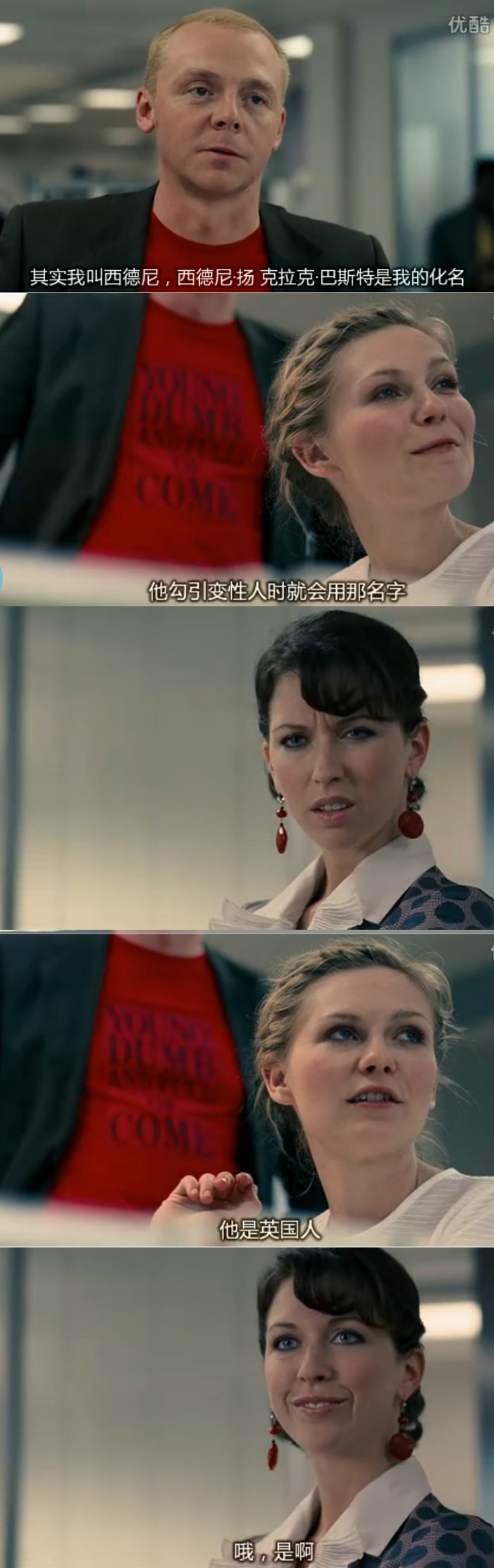 如何众叛亲离剧照的剧照