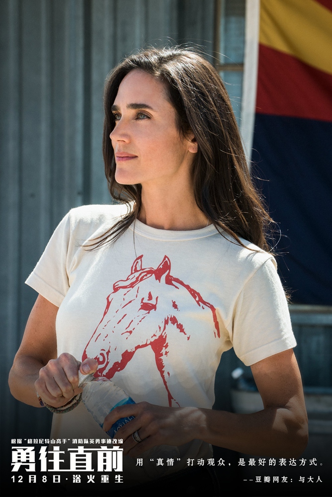 勇往直前剧照的剧照