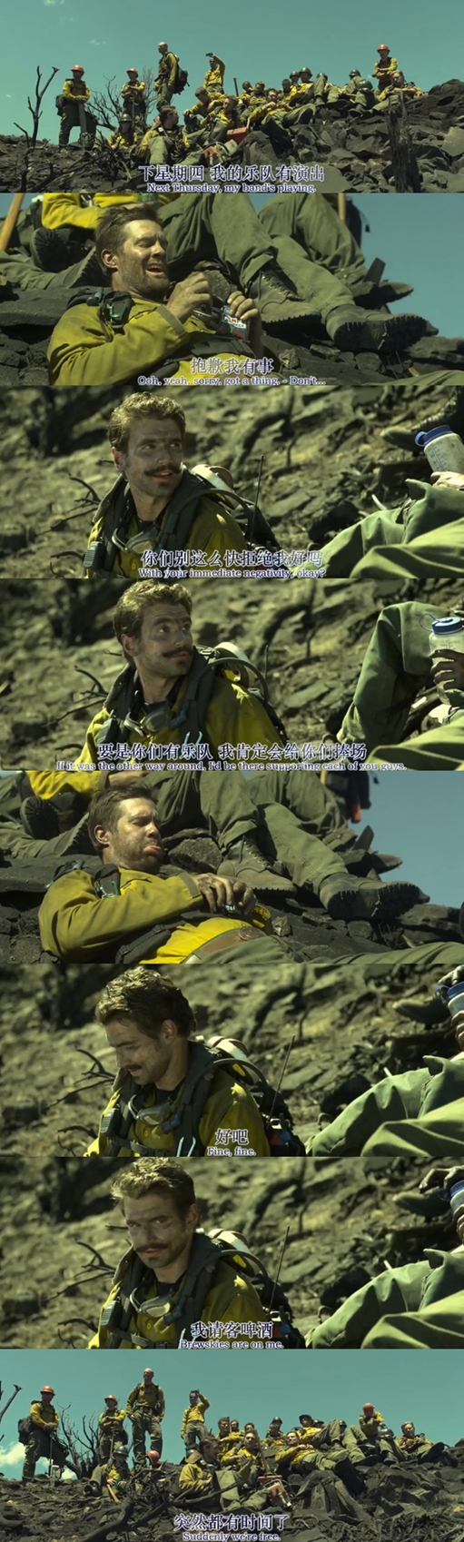 勇往直前剧照的剧照