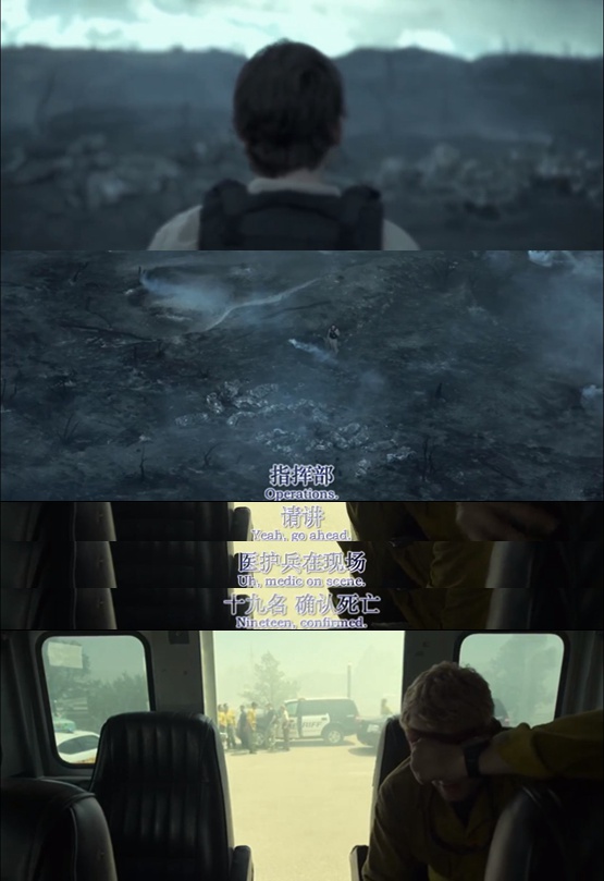 勇往直前剧照的剧照