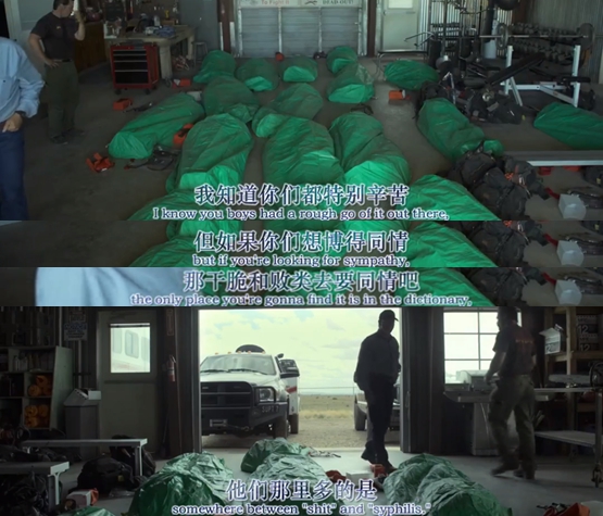 勇往直前剧照的剧照