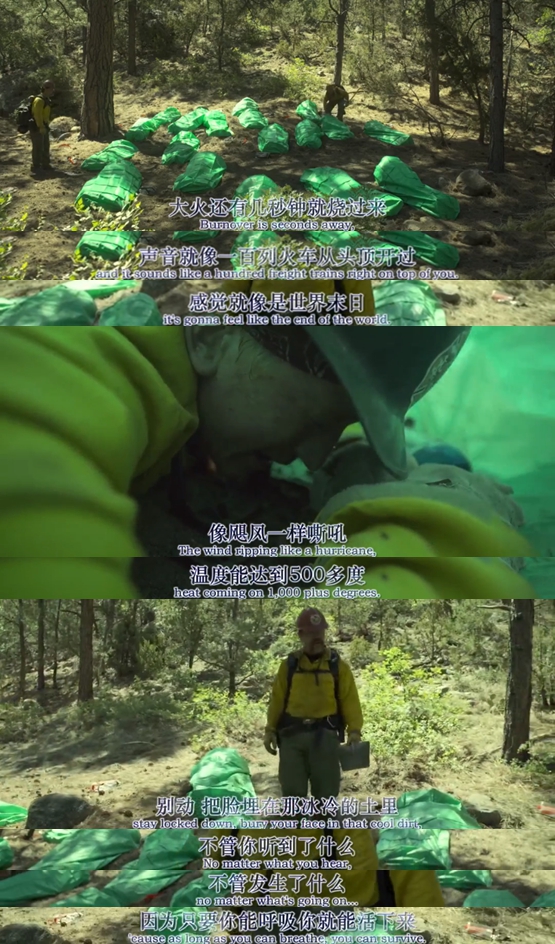 勇往直前剧照的剧照