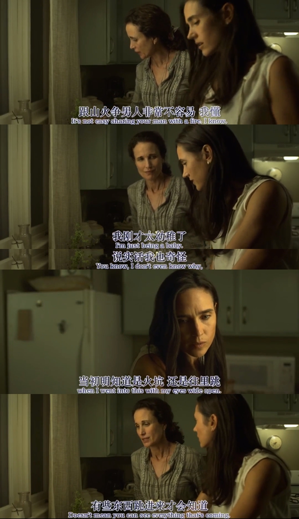 勇往直前剧照的剧照