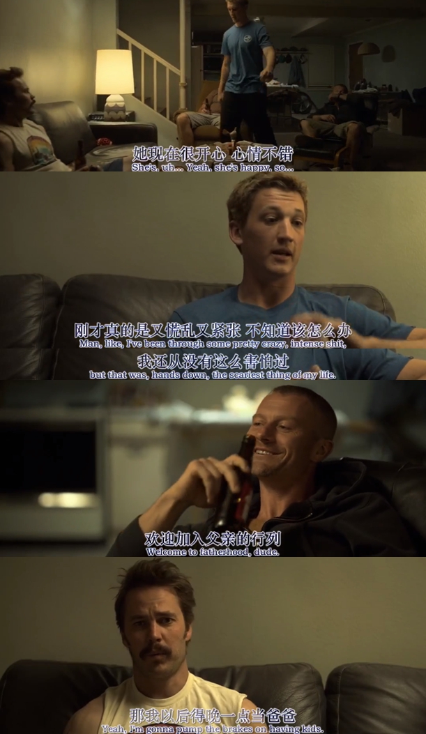 勇往直前剧照的剧照