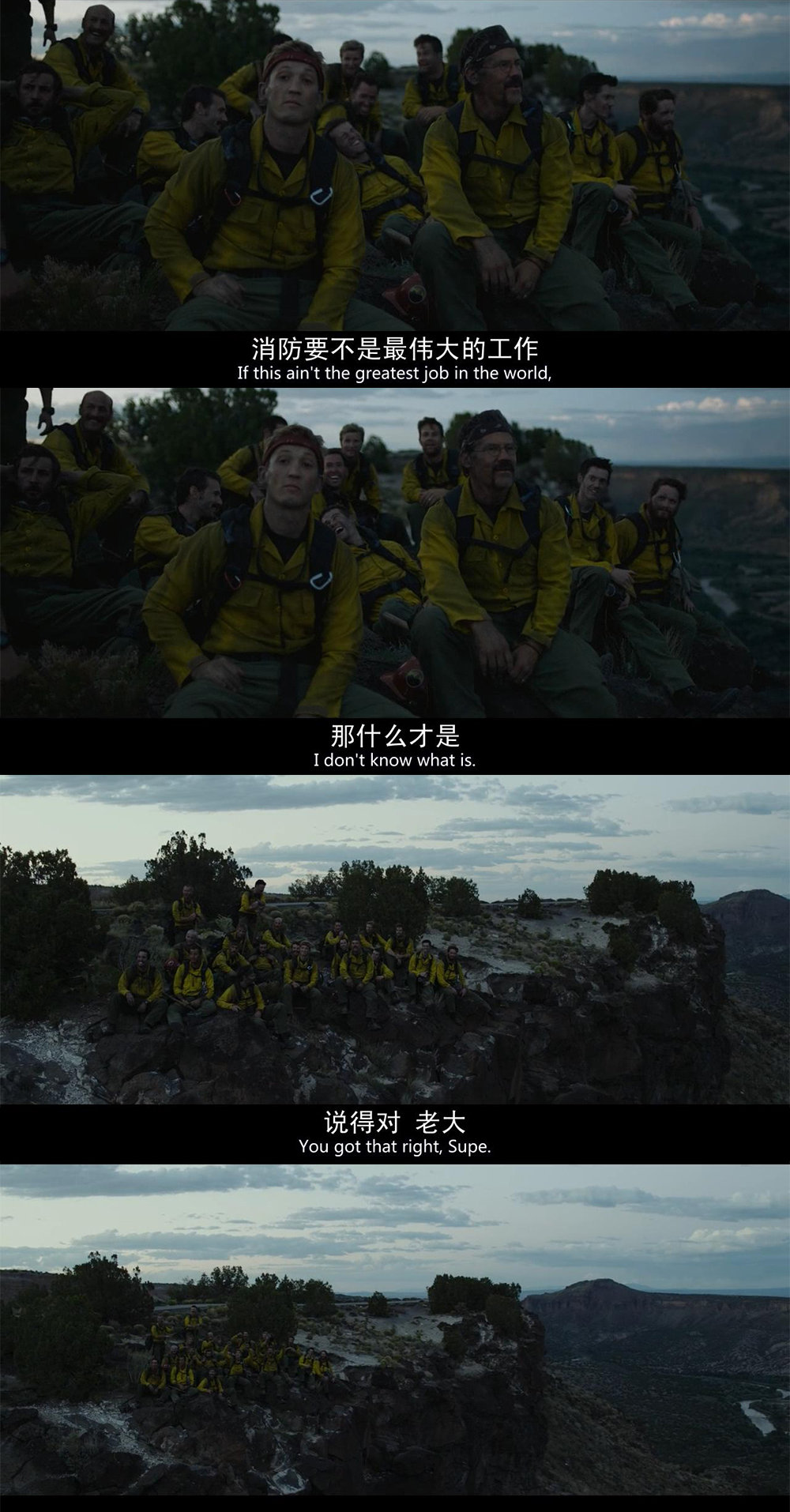 勇往直前剧照的剧照