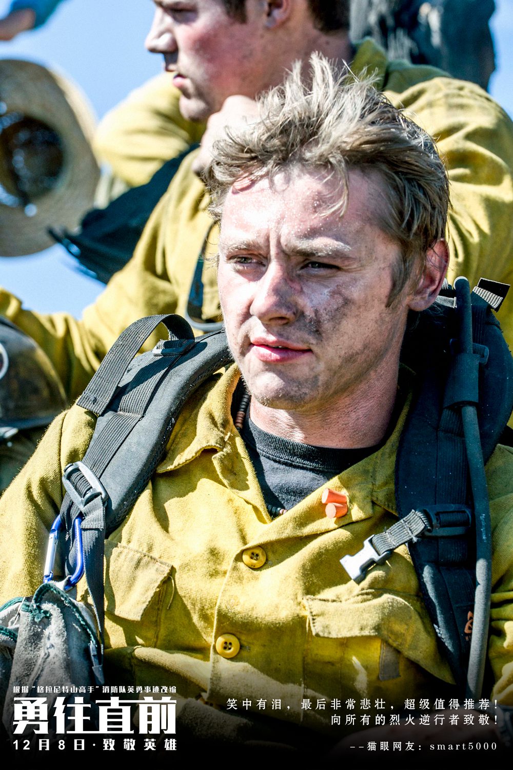 勇往直前剧照的剧照