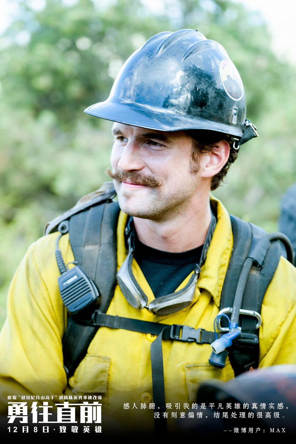 勇往直前剧照的剧照