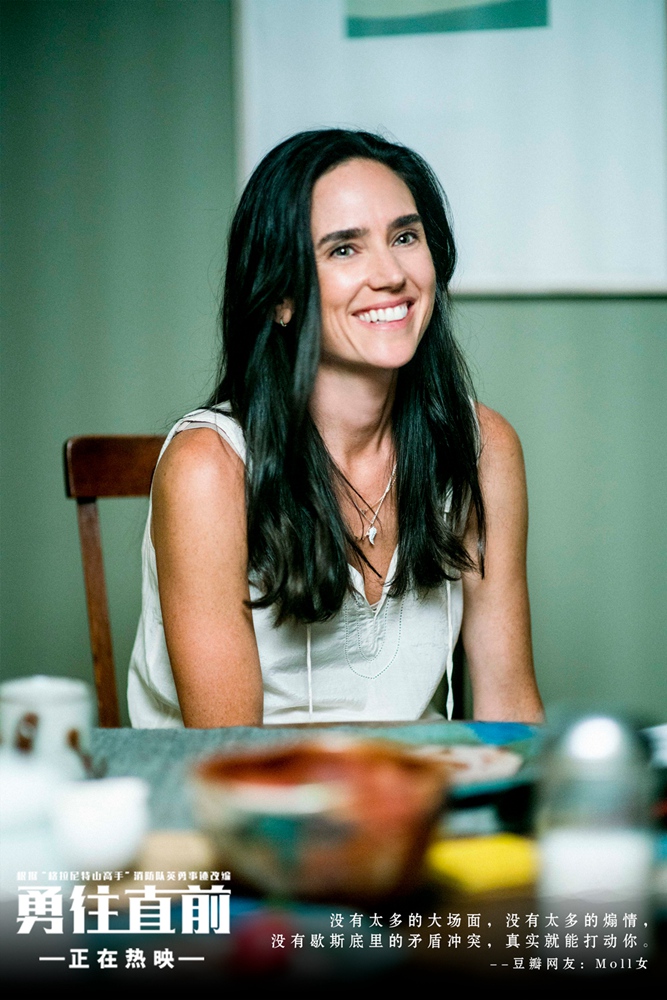 勇往直前剧照的剧照