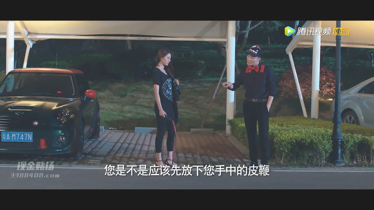 我的女友是苏妲己剧照的剧照