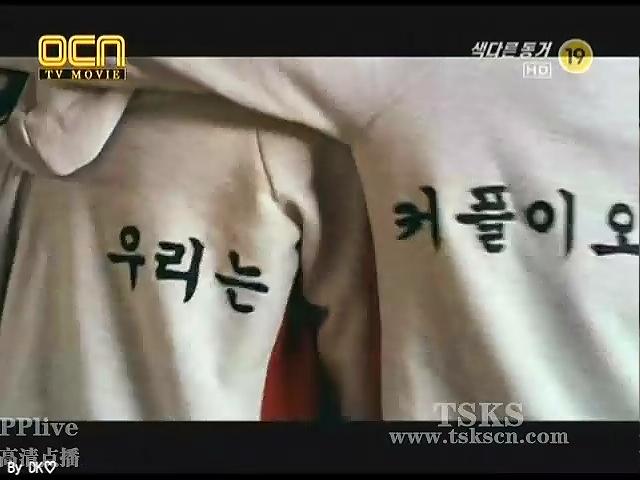 非正常同居剧照的剧照