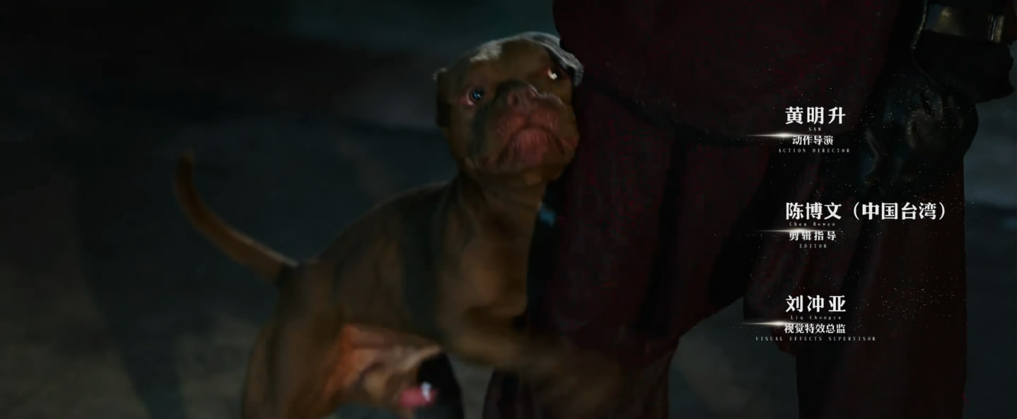 新乌龙院之笑闹江湖剧照的剧照