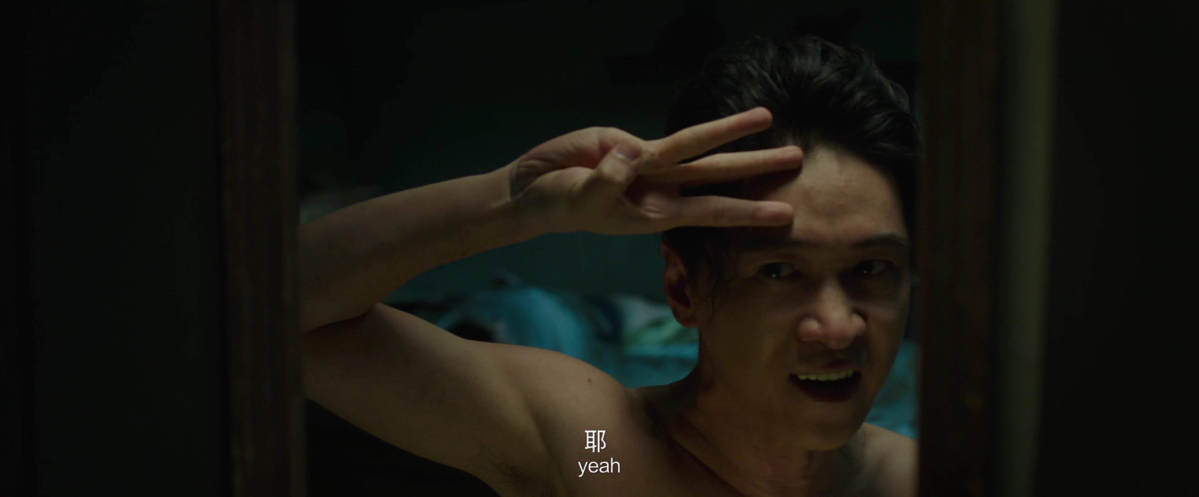 新乌龙院之笑闹江湖剧照的剧照