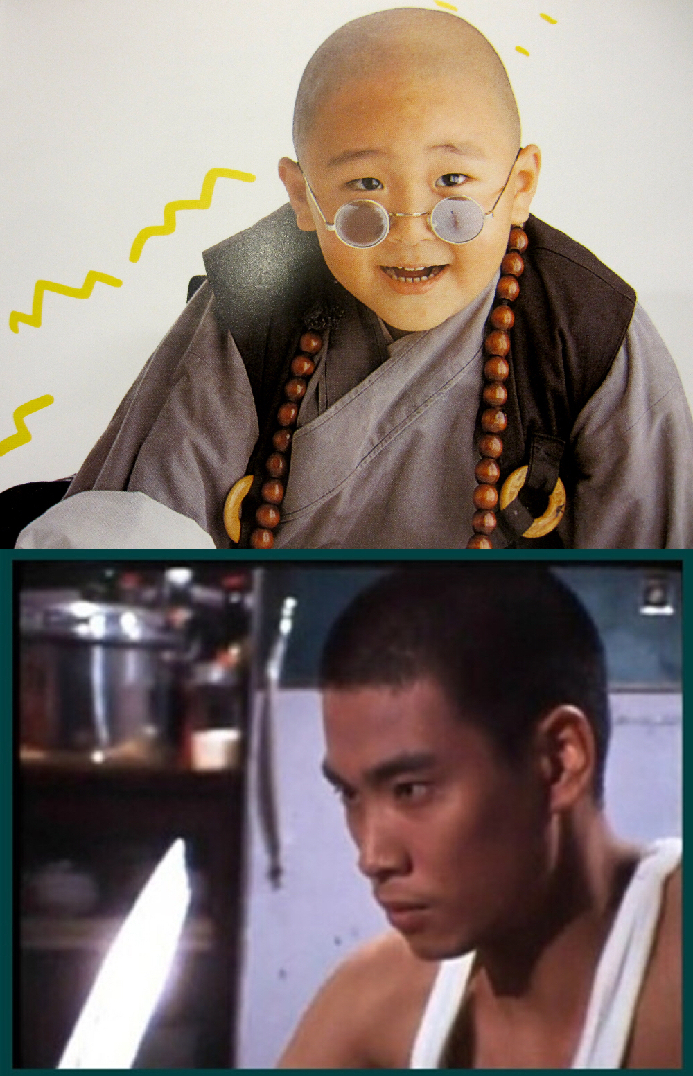 新乌龙院之笑闹江湖剧照的剧照