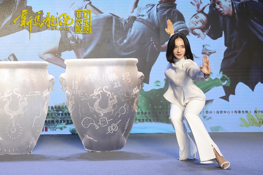 新乌龙院之笑闹江湖剧照的剧照