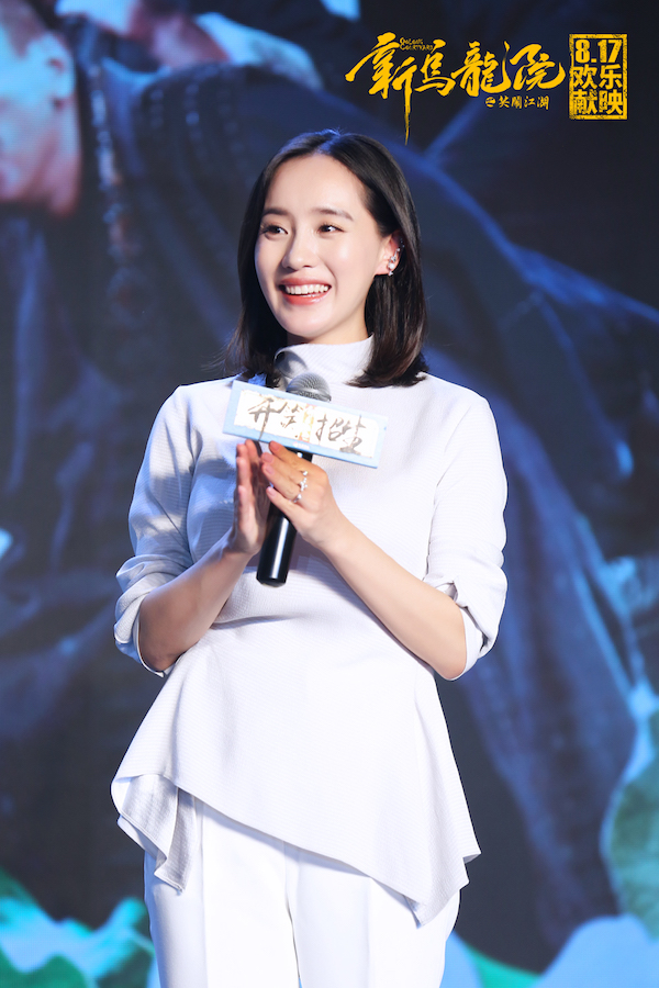 新乌龙院之笑闹江湖剧照的剧照