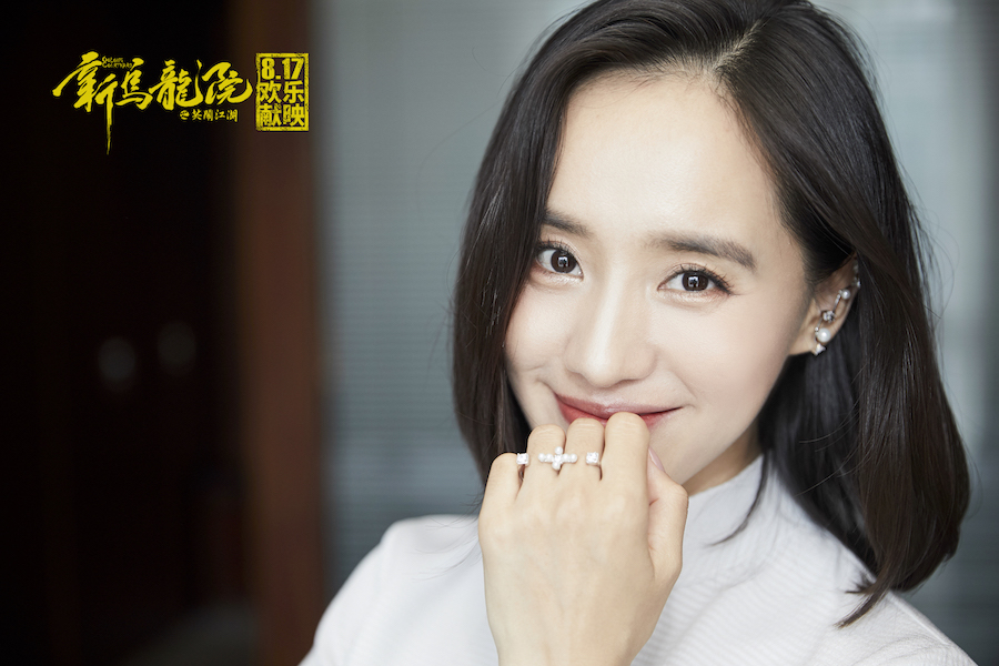 新乌龙院之笑闹江湖剧照的剧照