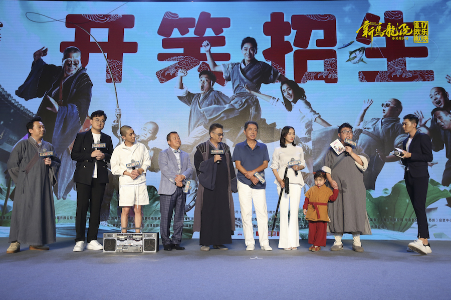 新乌龙院之笑闹江湖剧照的剧照