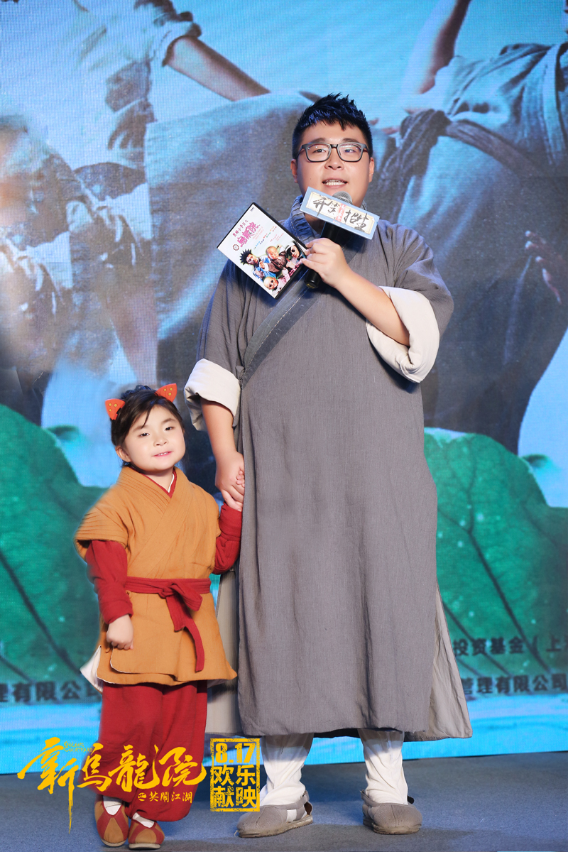 新乌龙院之笑闹江湖剧照的剧照