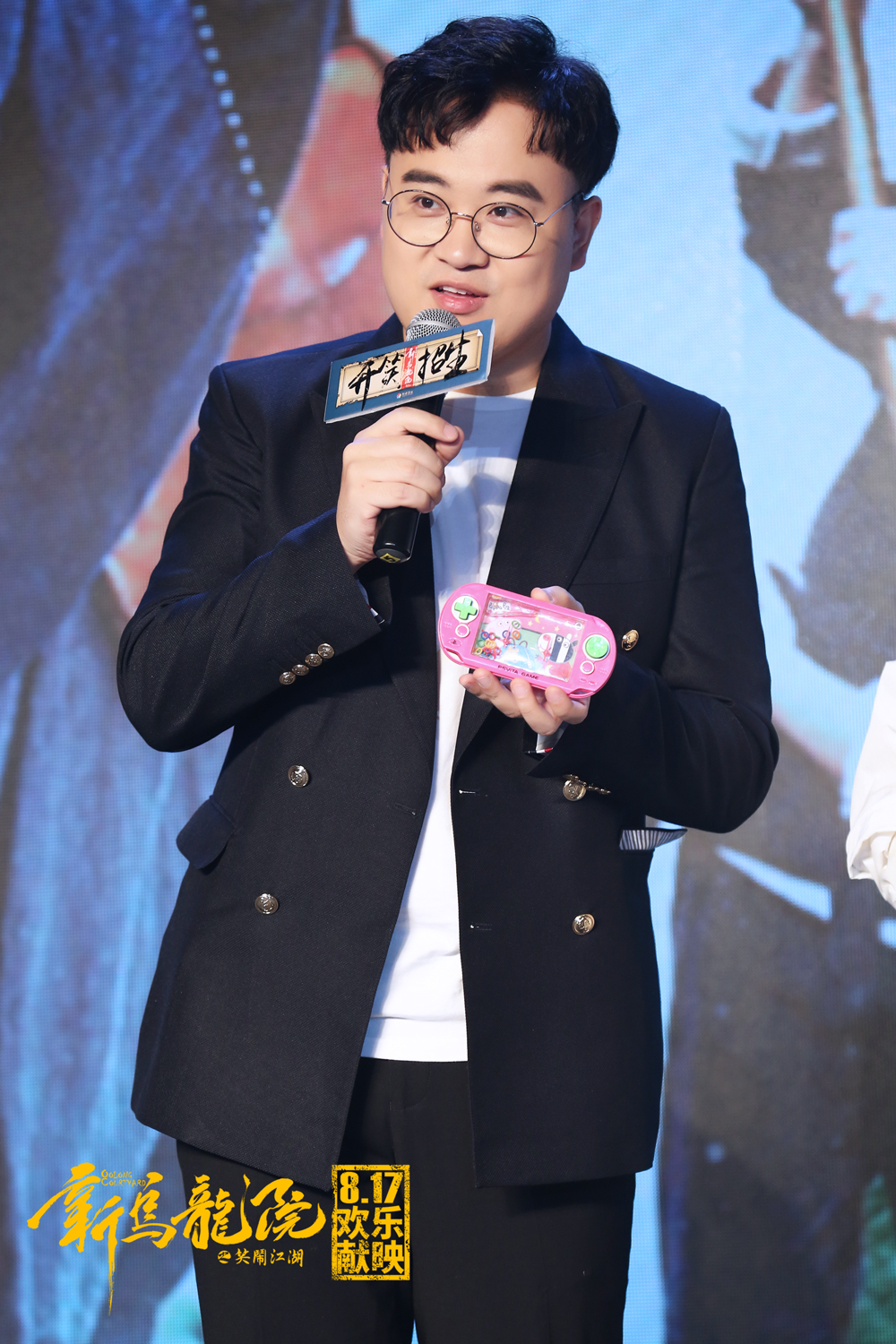 新乌龙院之笑闹江湖剧照的剧照