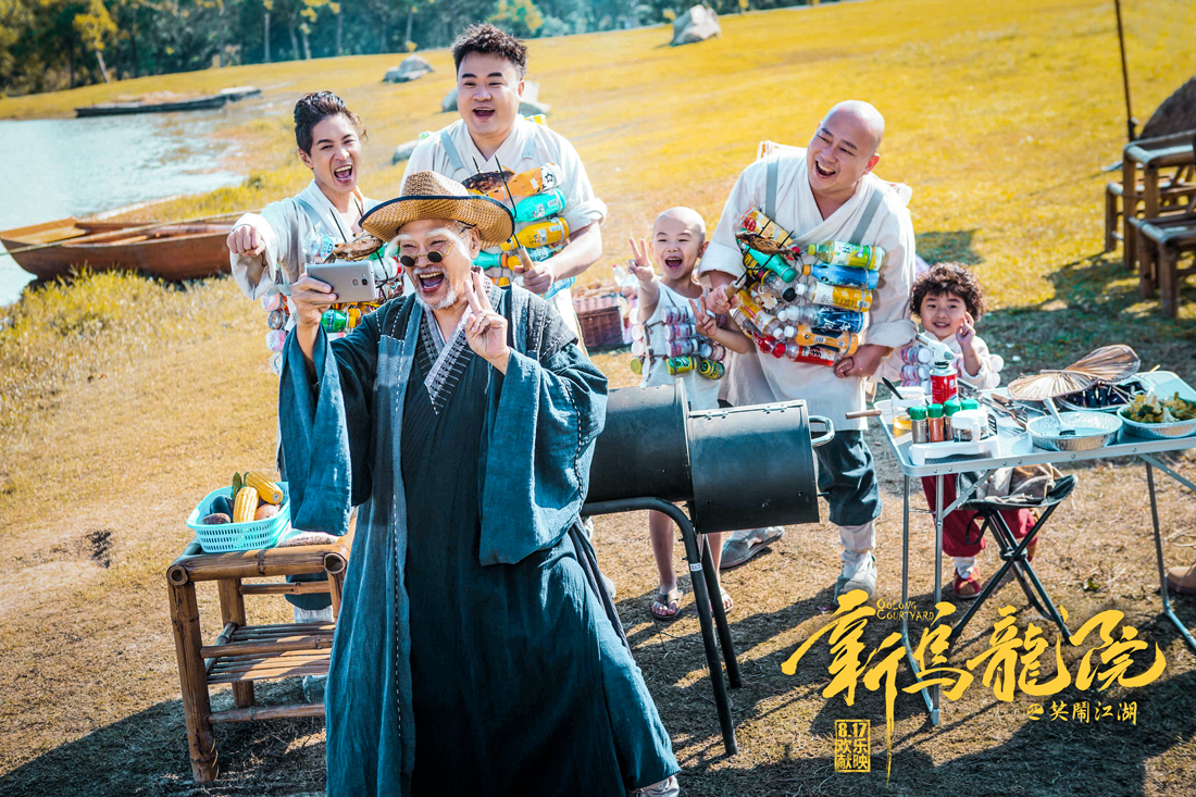 新乌龙院之笑闹江湖剧照的剧照