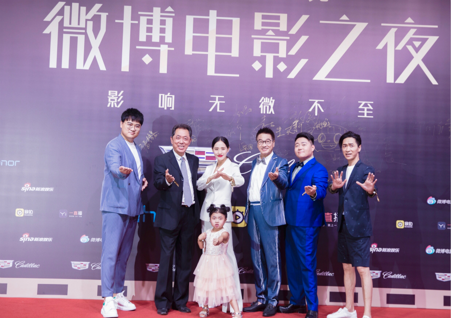 新乌龙院之笑闹江湖剧照的剧照