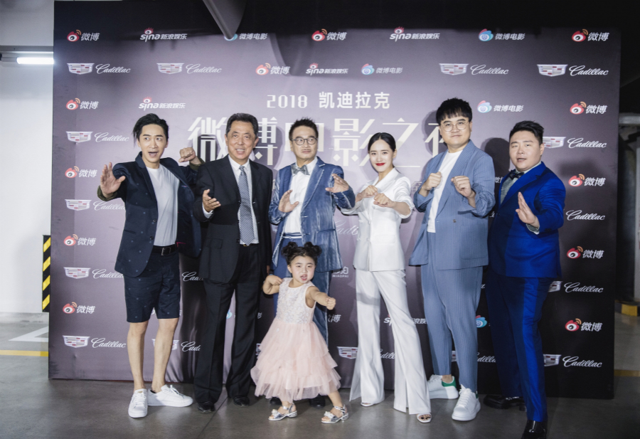 新乌龙院之笑闹江湖剧照的剧照