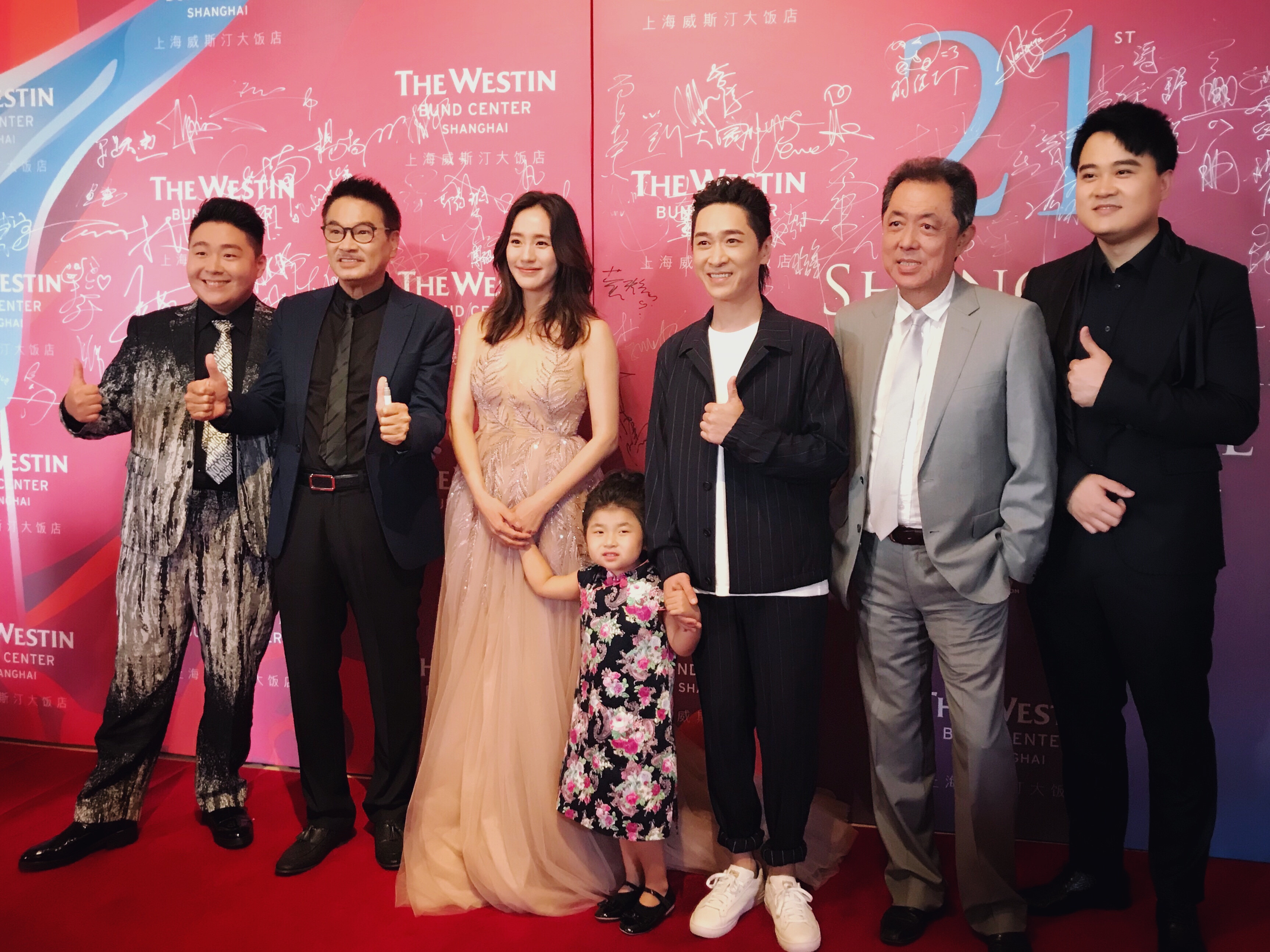 新乌龙院之笑闹江湖剧照的剧照