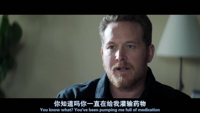 暴力行为剧照的剧照