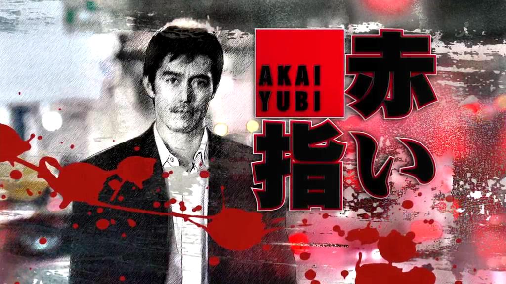 红手指剧照的剧照