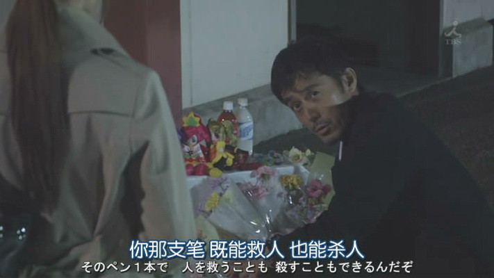 红手指剧照的剧照