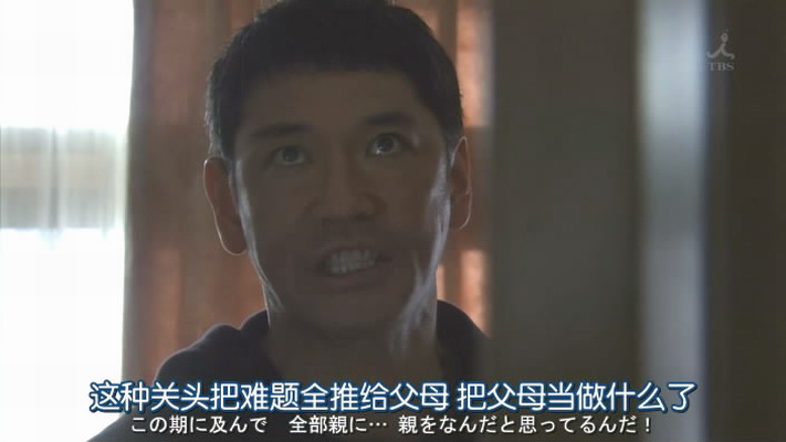 红手指剧照的剧照