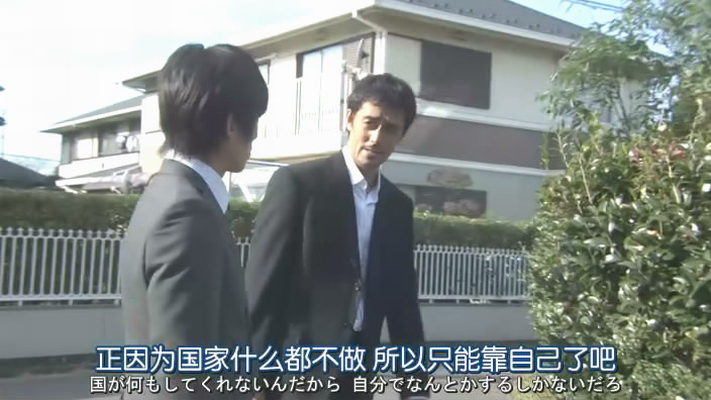 红手指剧照的剧照