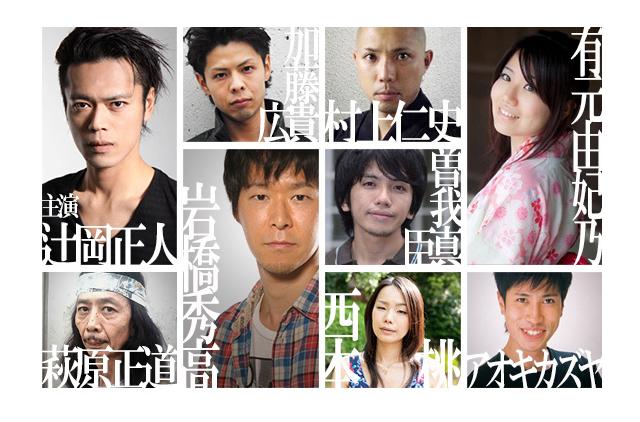 仁光受难记剧照的剧照