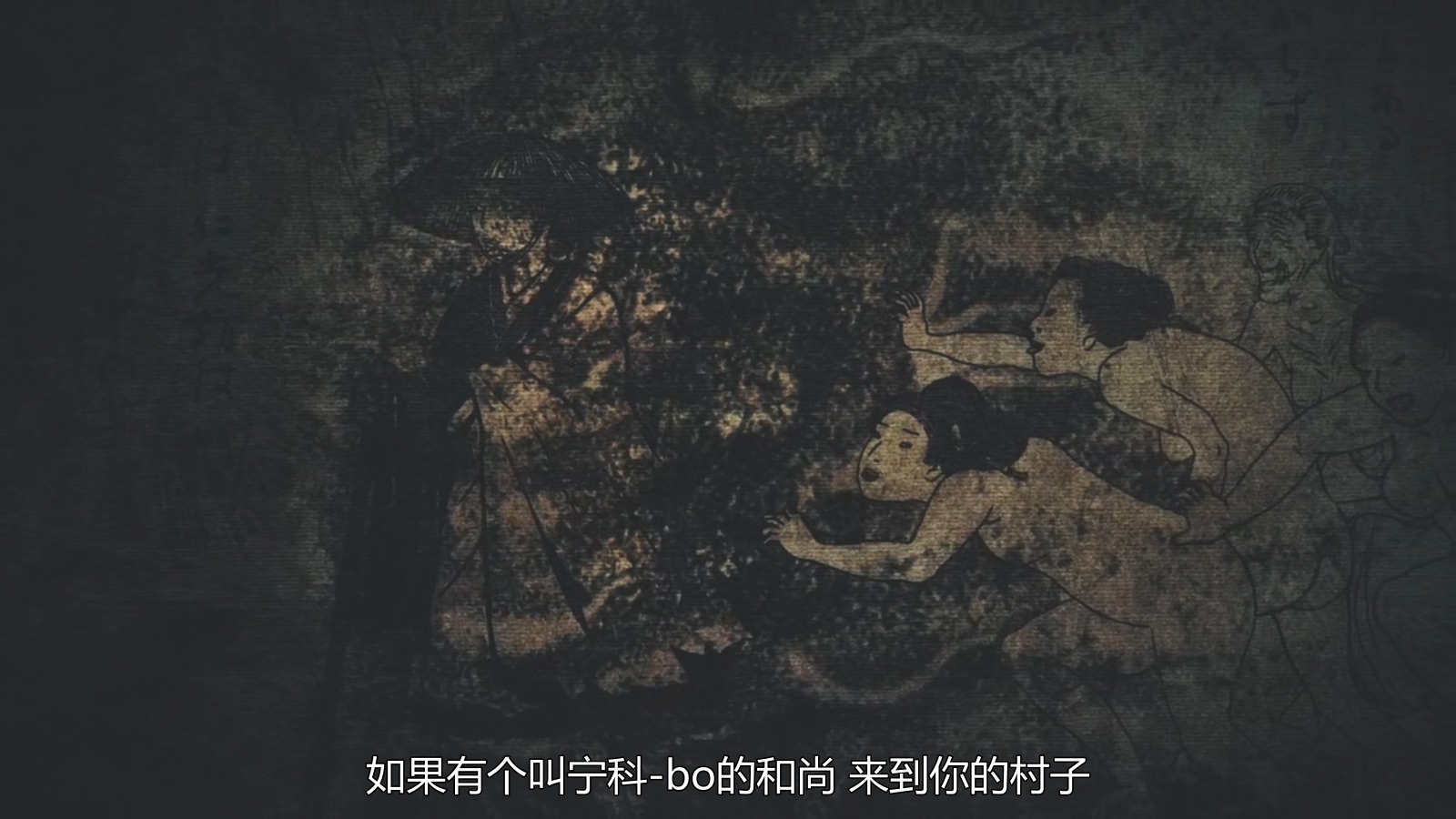 仁光受难记剧照的剧照