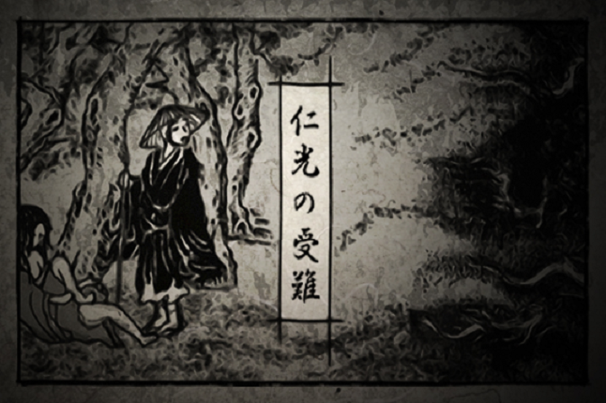 仁光受难记剧照的剧照