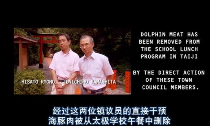 海豚湾剧照的剧照