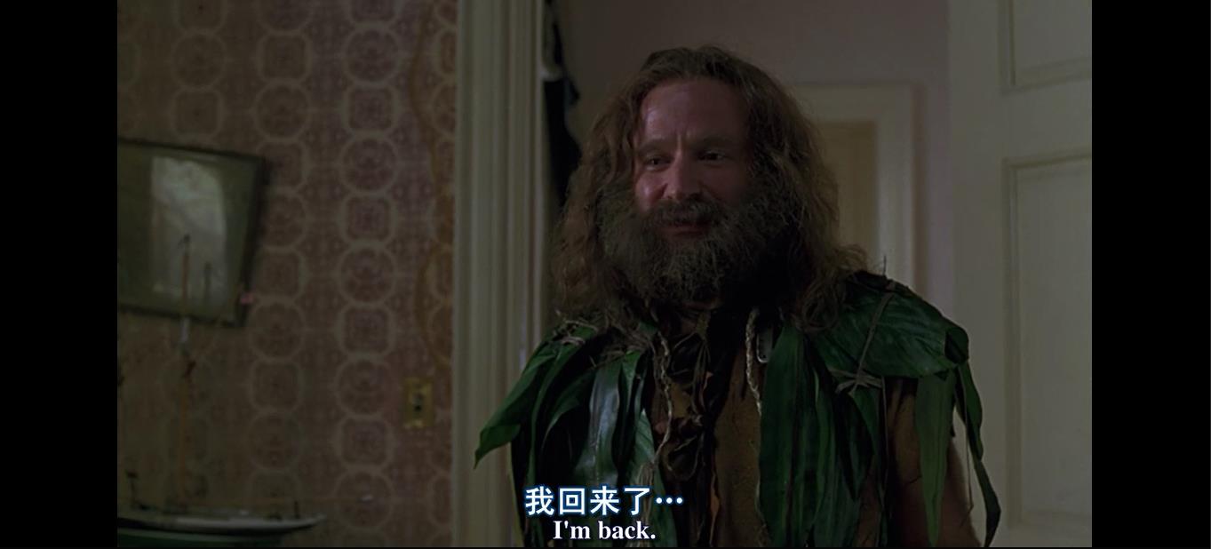 勇敢者的游戏剧照的剧照