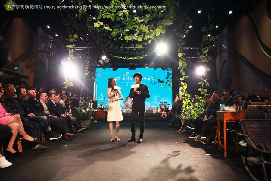 八月剧照的剧照