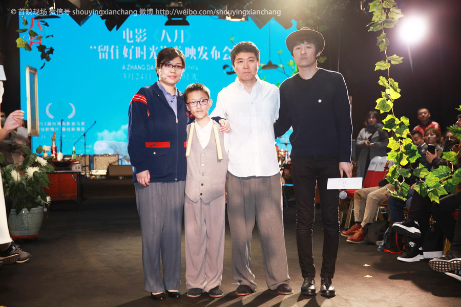 八月剧照的剧照