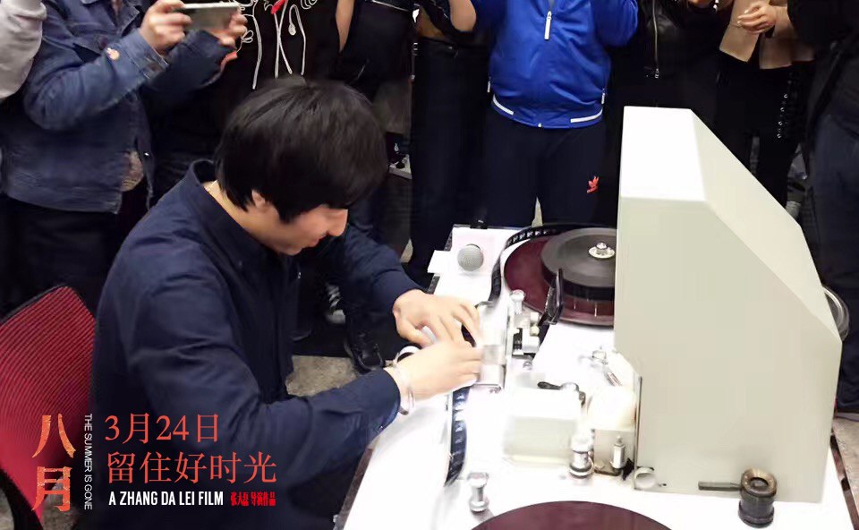 八月剧照的剧照