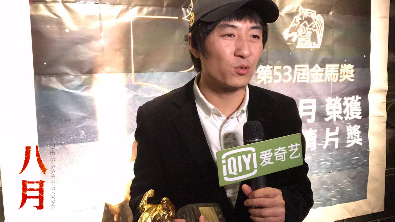 八月剧照的剧照