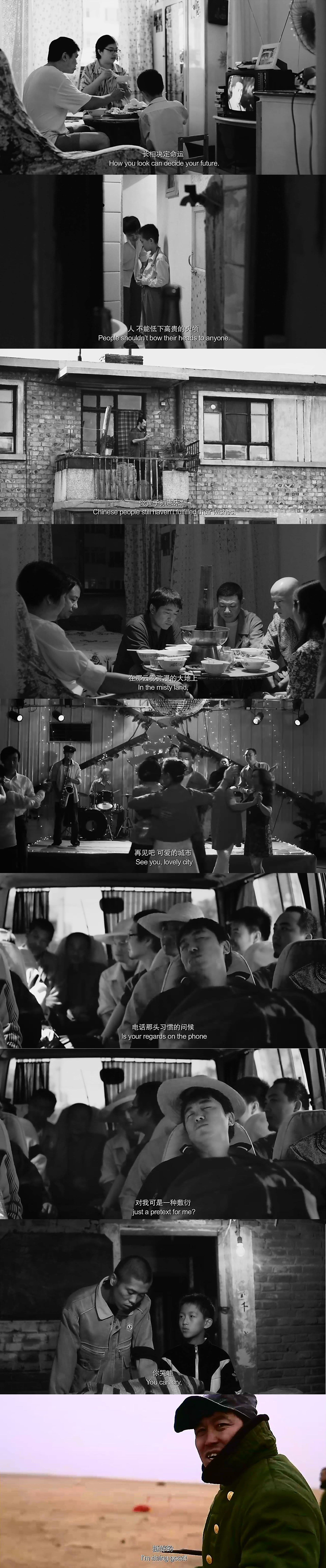 八月剧照的剧照