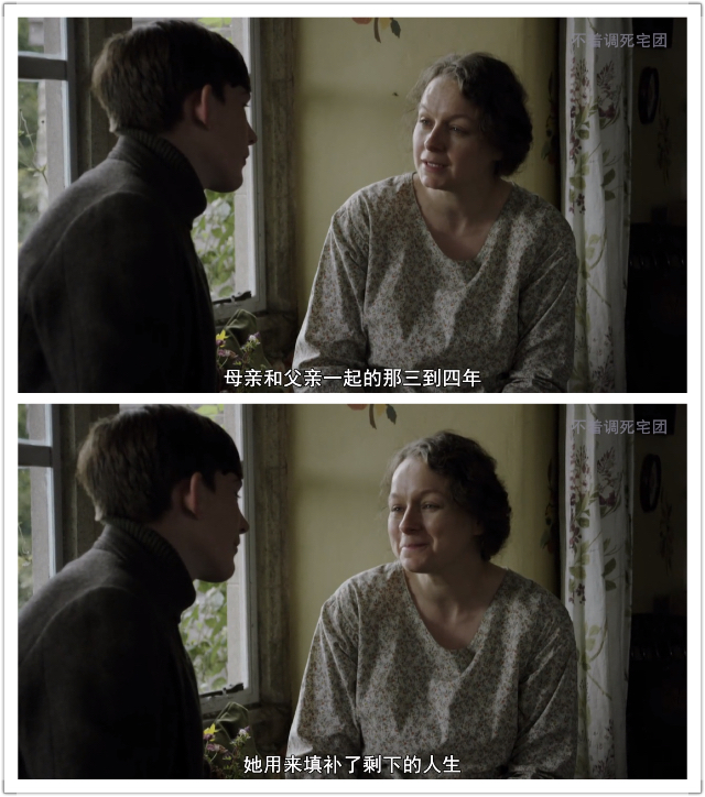 罗西与苹果酒剧照的剧照