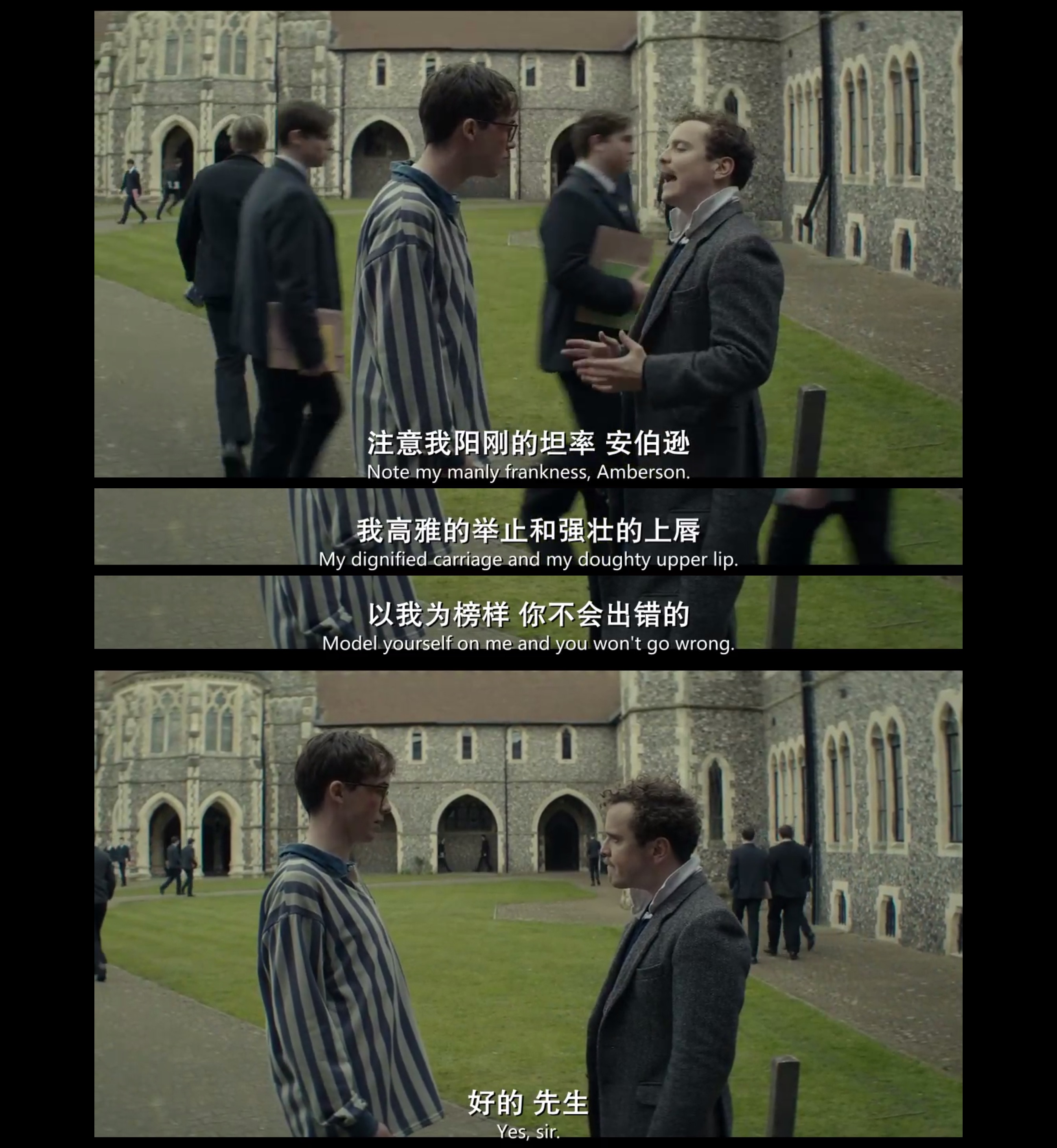 老男孩剧照的剧照