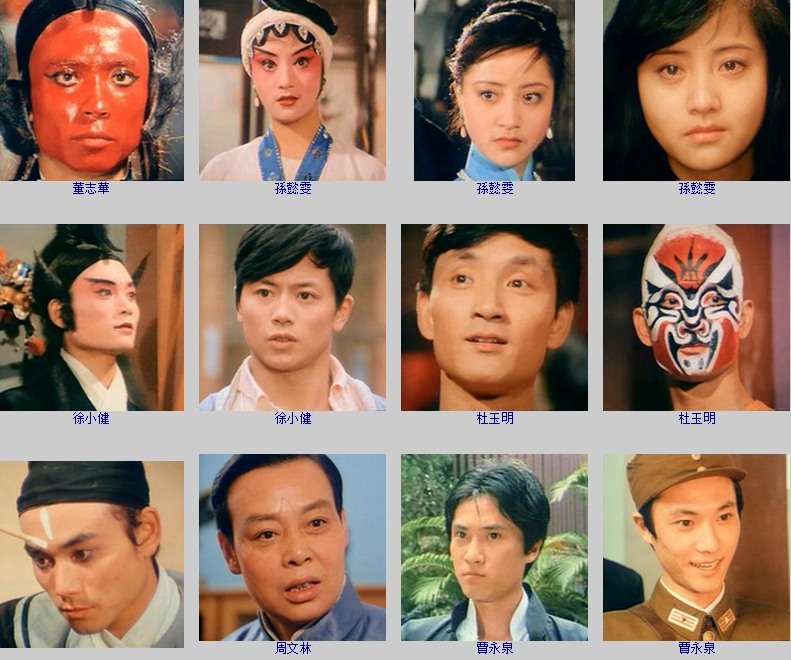 武生决剧照的剧照