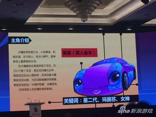 汽车人总动员2：疯狂逆袭剧照的剧照