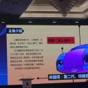 汽车人总动员2：疯狂逆袭剧照