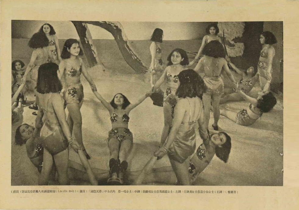 国色天香剧照的剧照