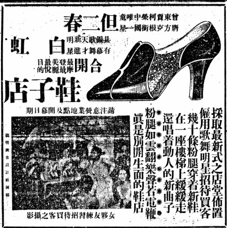 国色天香剧照的剧照